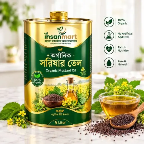 Organic Mustard oil