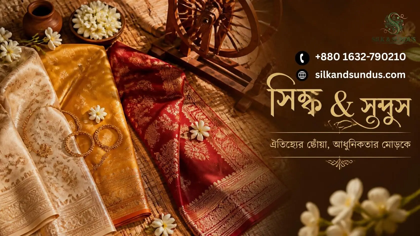 Silk & Sundus