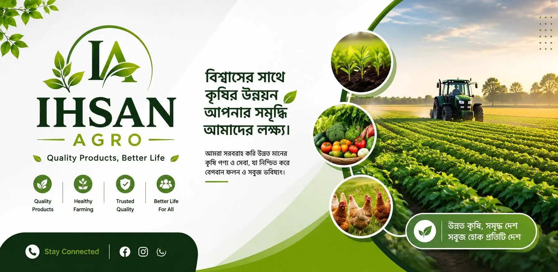ihsan Agro